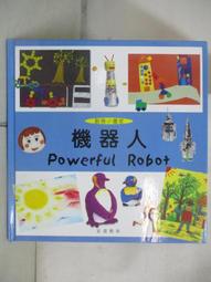 ROBOT 二代 機器戰士 兒童玩具 模型玩具 變形 汽車 機器人 禮物 3325 好娃娃 歷史價格詳細信息