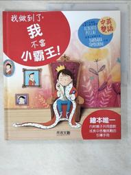 I Can Do It!【禮筑外文書店】(精裝)[79折] 歷史價格詳細信息