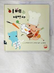 【T3】韓版針織毛線帽 毛線老帽 毛球針織帽 時尚 氣質 保暖 狐狸毛球 毛線帽【GH02】 歷史價格詳細信息