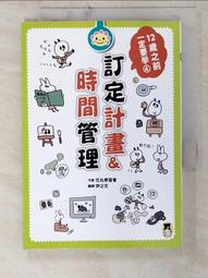 【二手】《一定要學會的HTML5+CSS3 網頁設計實作應用（附CD）》│博碩文化│高京希│九成新 歷史價格詳細信息