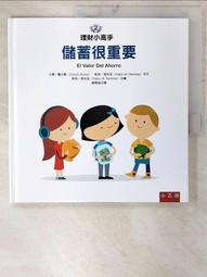 【二手】納米比亞礦物標本長石海藍寶共生礦物晶體表面帶有軟錳礦小樹形 水晶 擺件 -2685 歷史價格詳細信息