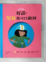 我可以寫好作文了！小學生的心智圖學習法【金石堂】 歷史價格詳細信息