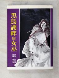 喬治 芬頓 酷寒殺手 電影原聲帶 George Fenton Cold Pursuit OST VSD00090 歷史價格詳細信息