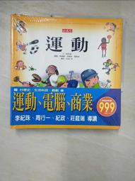 【三本合售549元】時越之鑰1-3(完)：時越之鑰、時空邊際、迷霧未來｜麗莎．沃克｜高寶【書口微黃斑，無劃記破損】 歷史價格詳細信息