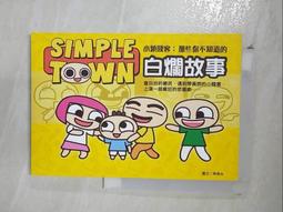 白爛賤客 [DVD] 傑森繆斯 凱文史密斯 麥特戴蒙 夏儂伊莉莎白 班艾佛列克 傑森畢格斯 主演[台灣正版] 歷史價格詳細信息