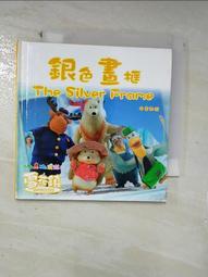 寶林二手原版CD 馬友友 / Super Charme 超魅力 歷史價格詳細信息