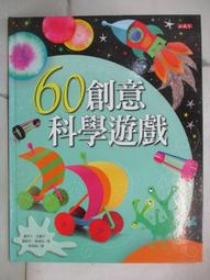 E5D素陶底盤  【大潤發】 歷史價格詳細信息