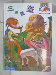 E5D素陶底盤  【大潤發】 歷史價格詳細信息