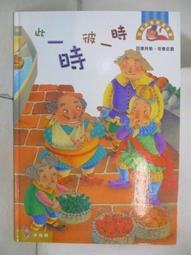 E5D素陶底盤  【大潤發】 歷史價格詳細信息