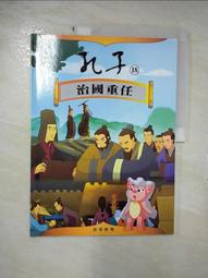 二手書 18秒的遺言 書籍 九成九新 歷史價格詳細信息