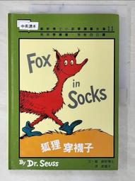 【二手書】 狐狸不祥 米涅&middot;渥特絲 -萌物聚集地- 歷史價格詳細信息