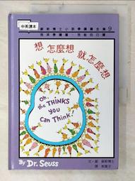 怎麼就邊緣了呢？：肉蟻的歷史邊緣人檔案【城邦讀書花園】 歷史價格詳細信息