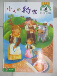 E5D素陶底盤  【大潤發】 歷史價格詳細信息