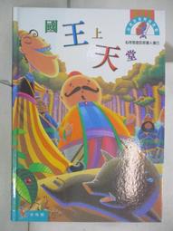 E5D素陶底盤  【大潤發】 歷史價格詳細信息