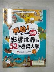 52件鐵培林封拆裝工具輪轂軸承安裝拆卸軸承取出器壓襯膠 歷史價格詳細信息
