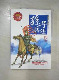 E4D素陶底盤  【大潤發】 歷史價格詳細信息