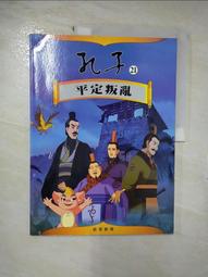 E4D素陶底盤  【大潤發】 歷史價格詳細信息