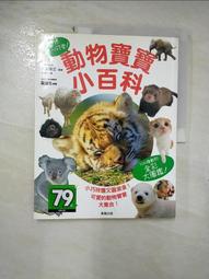 E4D素陶底盤  【大潤發】 歷史價格詳細信息