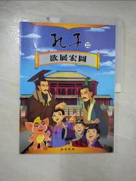 宏展手機翹屏開膠固定夾具漏光脫膠邊框液晶觸摸屏幕換屏貼合夾子 歷史價格詳細信息