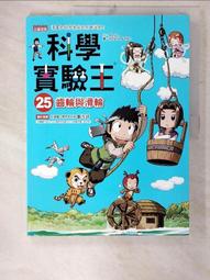 寶輪 實驗室雙螺杆擠出造粒機 小型造粒機價格 歷史價格詳細信息