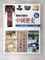 讀書給狗兒波妮聽 Madeline Finn and the Library Dog/童書繪本 歷史價格詳細信息