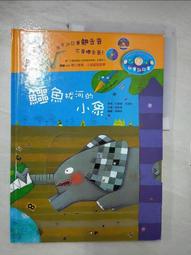 鱷魚拔牙齒 2505 瘋狂鱷魚咬咬樂 (大)/一個入(促99) 咬人鱷魚 整人玩具 桌遊-CF136804 歷史價格詳細信息