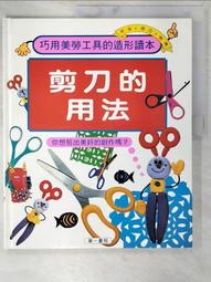【小宮山製菓】日本餅乾 小宮山製菓 三色餅乾捲[即期良品] 歷史價格詳細信息