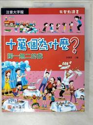 T9 十字自攻螺絲 8# × 3/8英寸 100支/包 電鍍自攻螺絲釘 沙拉頭 平頭鑽尾螺絲 歷史價格詳細信息