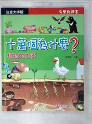 T3 十字自攻螺絲 8# × 1-1/4英寸 100支/包 電鍍自攻螺絲釘(沙拉頭 平頭鑽尾螺絲 歷史價格詳細信息
