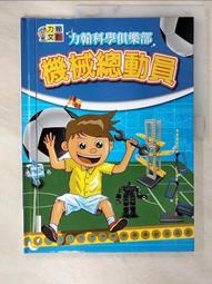 總動力櫃總開關櫃 工地臨時一級二級三級配電箱防雨防水高腳箱 歷史價格詳細信息