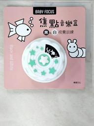 黑星與黑點病蟲害判斷柚子診療=僅供參考沒有販賣 歷史價格詳細信息