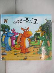 韓文 童書繪本 韓文版 巧虎 小朋友巧連智 幼幼版 小小班 遊戲書 無劃記101H 歷史價格詳細信息