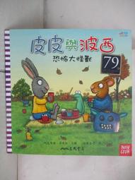 Axel Scheffler's Fairy Tales: Puss In Boots(精裝)/Axel Scheffler【禮筑外文書店】[9折] 歷史價格詳細信息