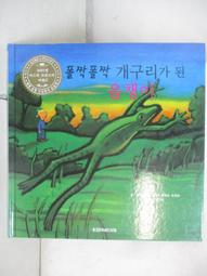 韓文 童書繪本 韓文版 巧虎 小朋友巧連智 幼幼版 小小班 遊戲書 無劃記101H 歷史價格詳細信息