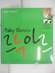 韓文 童書繪本 韓文版 巧虎 小朋友巧連智 幼幼版 小小班 遊戲書 無劃記101H 歷史價格詳細信息