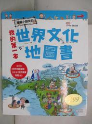 【和平】世界第一簡單翻倍操盤術‧17個法則成為趨勢買股高手-168幼福童書網 歷史價格詳細信息