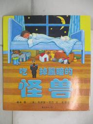 二手書 黑暗的水 書籍 九成九新 歷史價格詳細信息