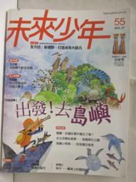 島嶼來信：我能說的祕密【城邦讀書花園】 歷史價格詳細信息