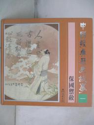 二手 韓國禦寒毛帽 歷史價格詳細信息
