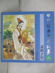 略略童裝男童秋裝牛仔褲2023新款兒童秋季中大童長褲帥氣休閒褲子 歷史價格詳細信息