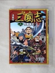 三達國寶熊貓圖案方形漸變電子手錶青少年學生戶外防水潮流男女錶 歷史價格詳細信息