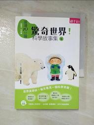 小崎-棕色JK/DK制服原創領帶校供基礎款襯衫領結配飾【爆款】 歷史價格詳細信息