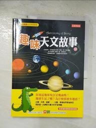 **鬼故事 林風 日本名人鬼話連篇+醉公子 讀鬼族+岑龍 警察鬼故事+高寒 驚爆刑案鬼話 4本 果24 歷史價格詳細信息