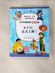 《CSI犯罪現場:墓室疑案》│尖端│9成新 歷史價格詳細信息