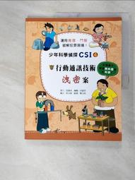 童嬉憶稚年：兒童臺詩繪本2（精裝）國立臺灣文學館 洪嘉憶 繁體中文 台灣古典詩兒童繪本 五南文化廣場 政府出版品 歷史價格詳細信息