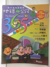 啦啦第一名DVD，#1 Cheerleader Camp，傑葛萊斯比、賽斯卡索，台灣正版全新107/8/31發行 歷史價格詳細信息