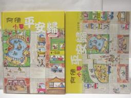 2本合售 附小卡 小說 無章釘 軍師無所不知 1+2 タンバ 東立 輕小說 無劃記 D185 歷史價格詳細信息