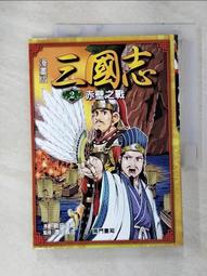 三達國寶熊貓圖案方形漸變電子手錶青少年學生戶外防水潮流男女錶 歷史價格詳細信息