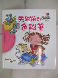 【二手書】 圖書室之海 恩田陸 -萌物聚集地- 歷史價格詳細信息
