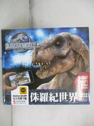 少年的境界 3完 (書腰)(附典藏卡) 歷史價格詳細信息